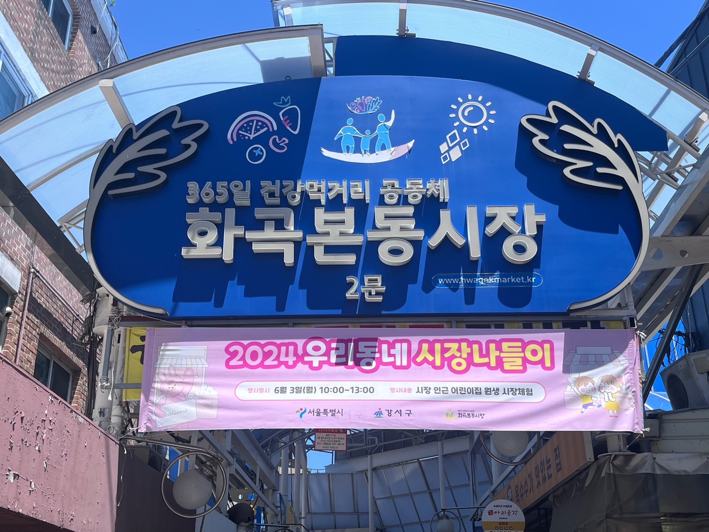 KakaoTalk_20240603_141456975.jpg