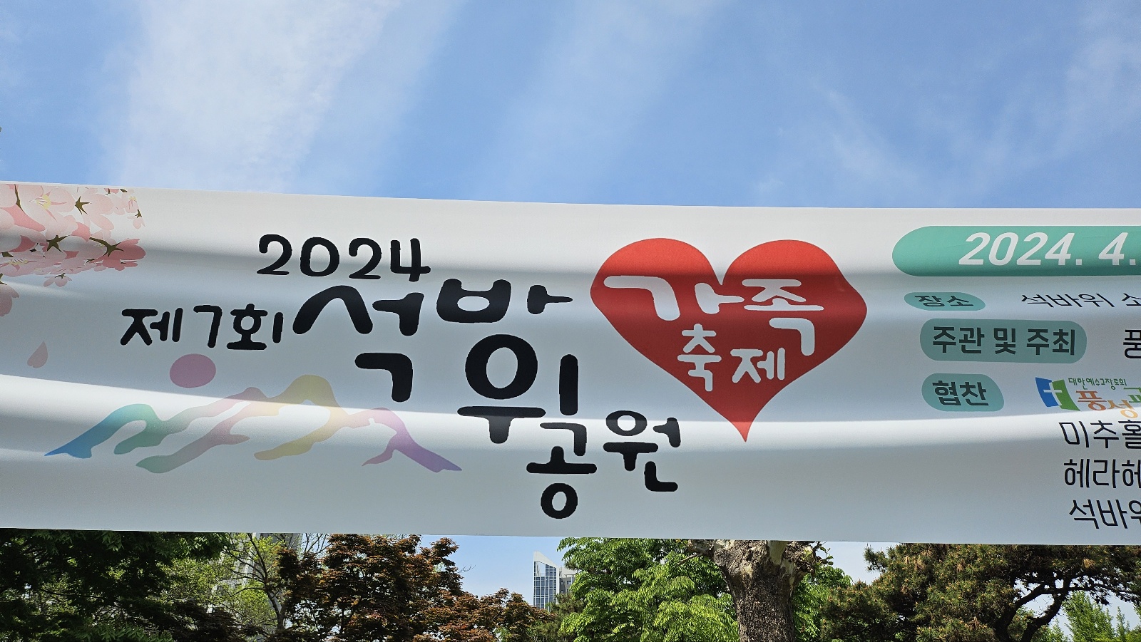 KakaoTalk_20240527_144626506_02.jpg