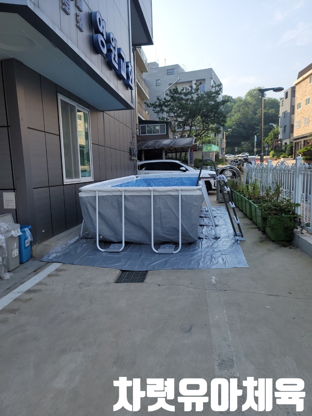 KakaoTalk_20230807_173152769.jpg